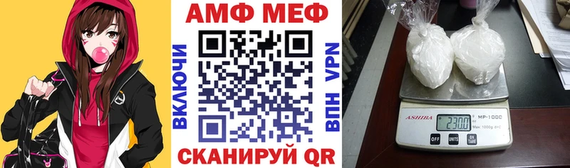 Купить где  Дмитров  АМФ 98% 