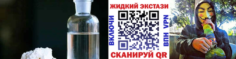 Бутират BDO Купить где Дмитров