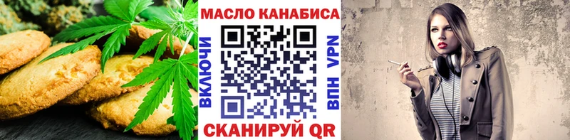 Cannafood конопля Дмитров
