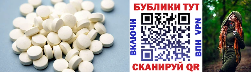 ЭКСТАЗИ Дубай  Купить где  Дмитров 