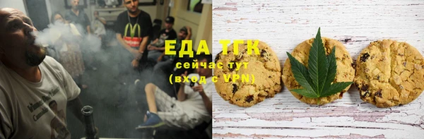 меф Иннополис