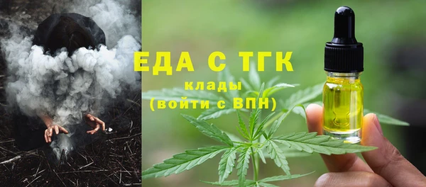 герыч Каменногорск