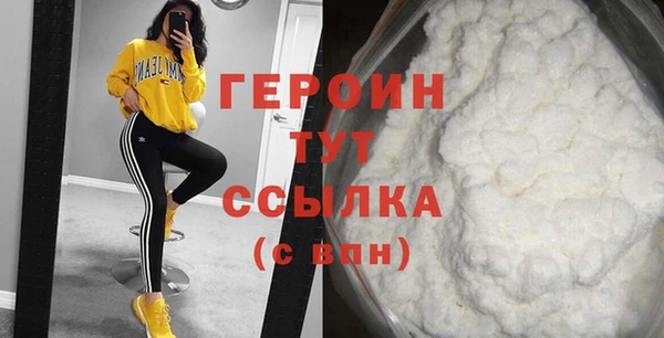 первитин Инсар