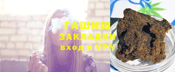 первитин Инсар