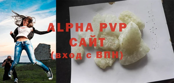 первитин Инсар