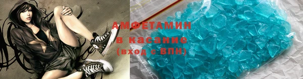 первитин Инсар