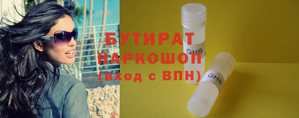 мескалин Инта