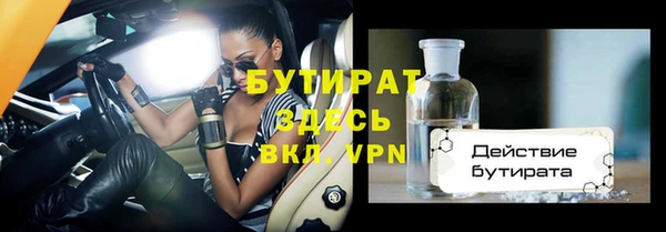 первитин Инсар