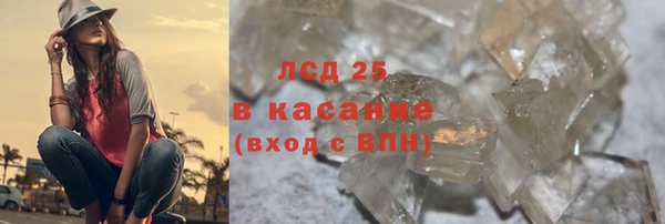 мескалин Инта