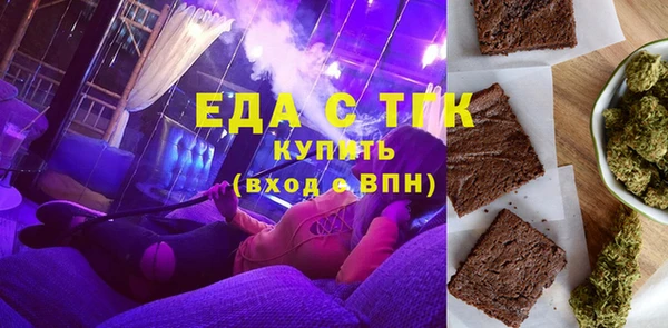 первитин Инсар