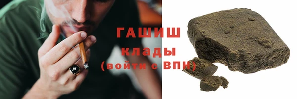 первитин Инсар