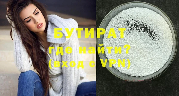 герыч Каменногорск