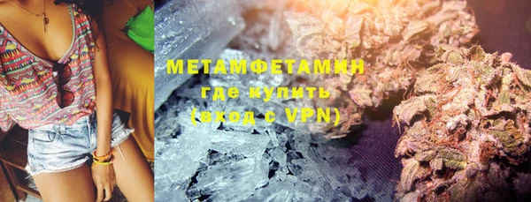 мескалин Инта