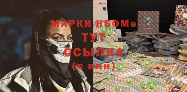 первитин Инсар
