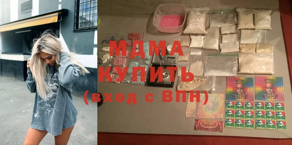 первитин Инсар