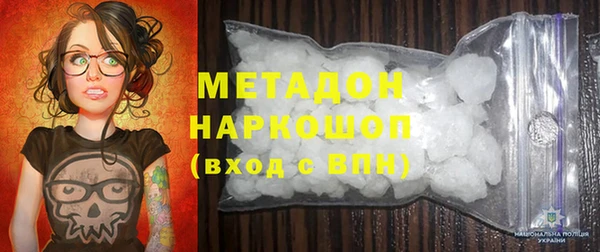 мескалин Инта
