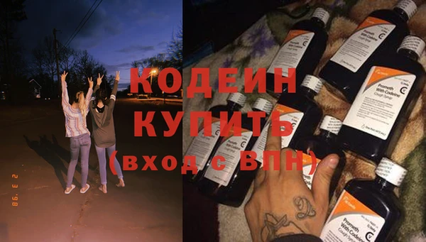мескалин Инта