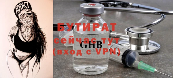 мескалин Инта
