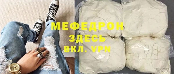меф Иннополис