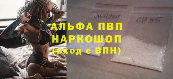 мескалин Инта
