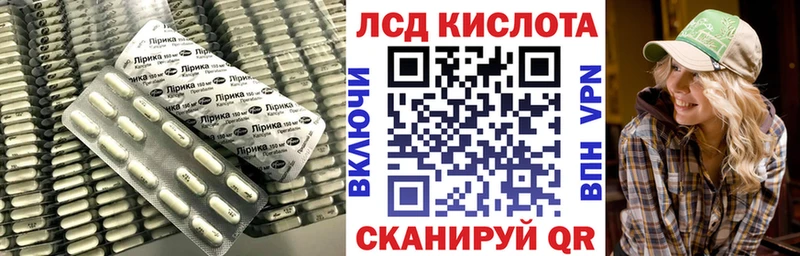 LSD-25 экстази ecstasy  Купить  Дмитров 