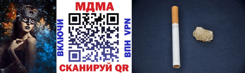 Купить  Дмитров  MDMA молли 