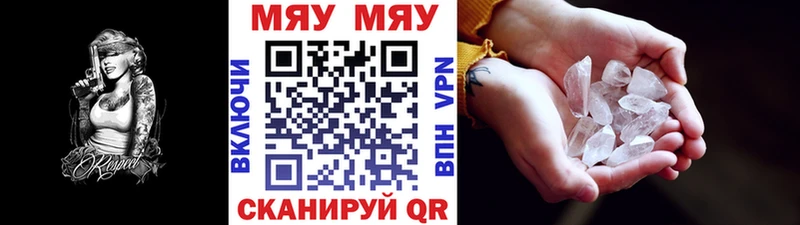 Меф VHQ Купить где Дмитров