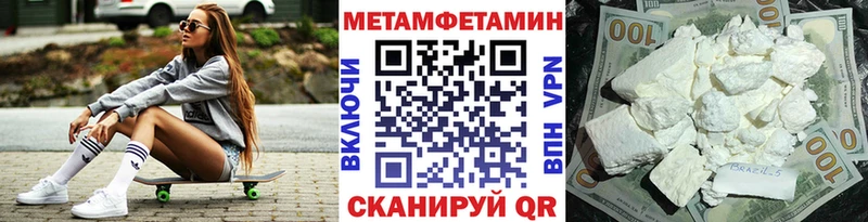 Купить где  Дмитров  МЕТАМФЕТАМИН кристалл 