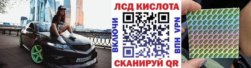 Купить закладки  Дмитров  Марки 25I-NBOMe 1,8мг 
