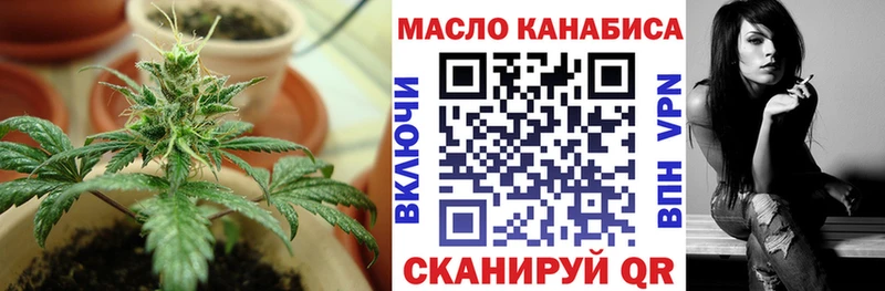 ТГК жижа  Купить  Дмитров 