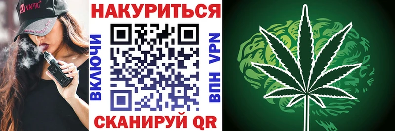 Купить  Дмитров  МАРИХУАНА гибрид 